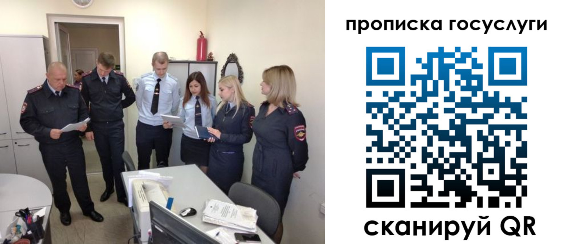 прописка поиск в Славянске-на-Кубани