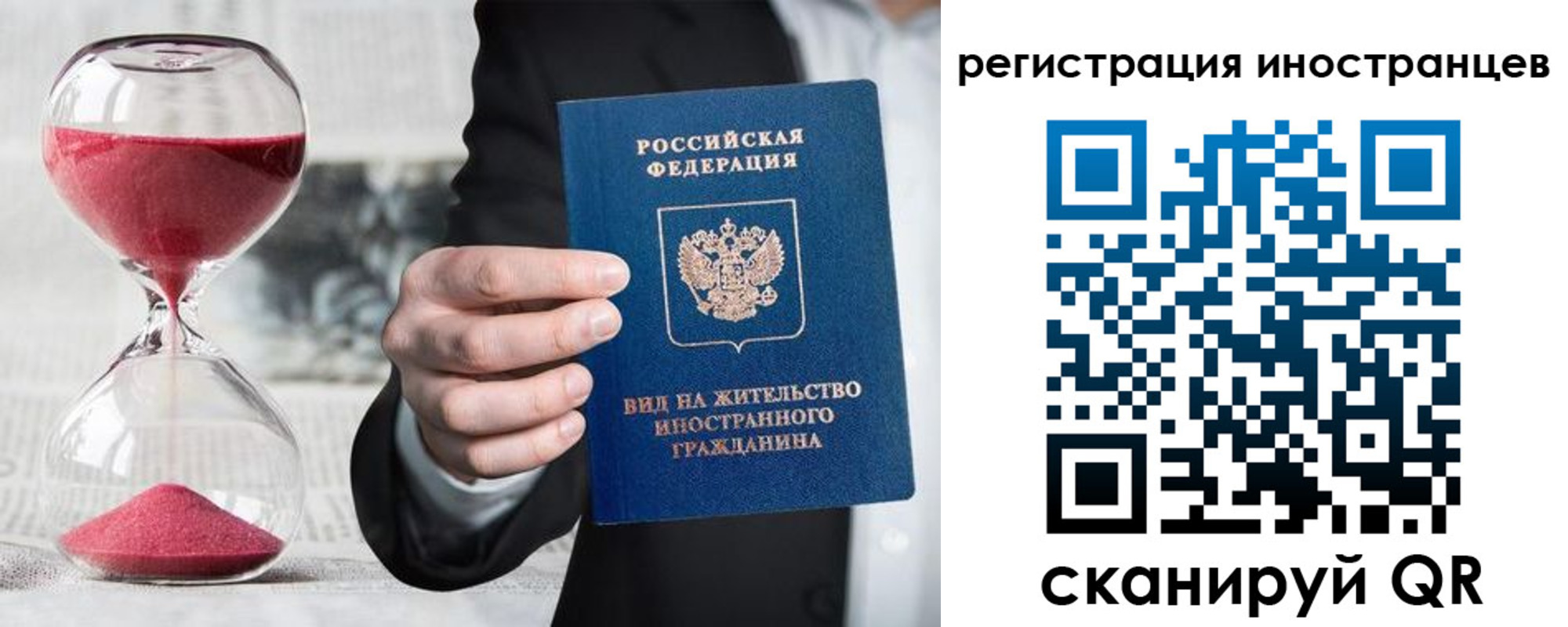 временная регистрация адрес в Славянске-на-Кубани